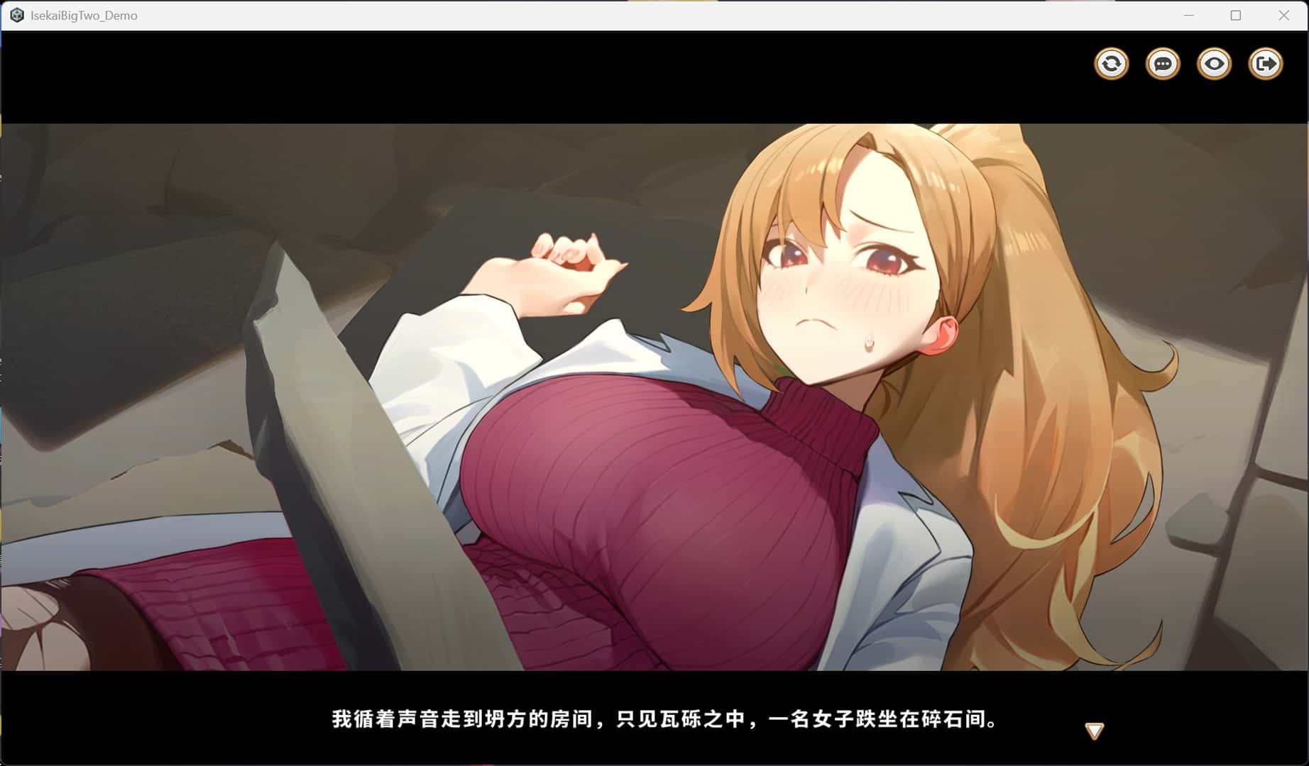 异世界大老二 Isekai Big Dick 测试版全息投影