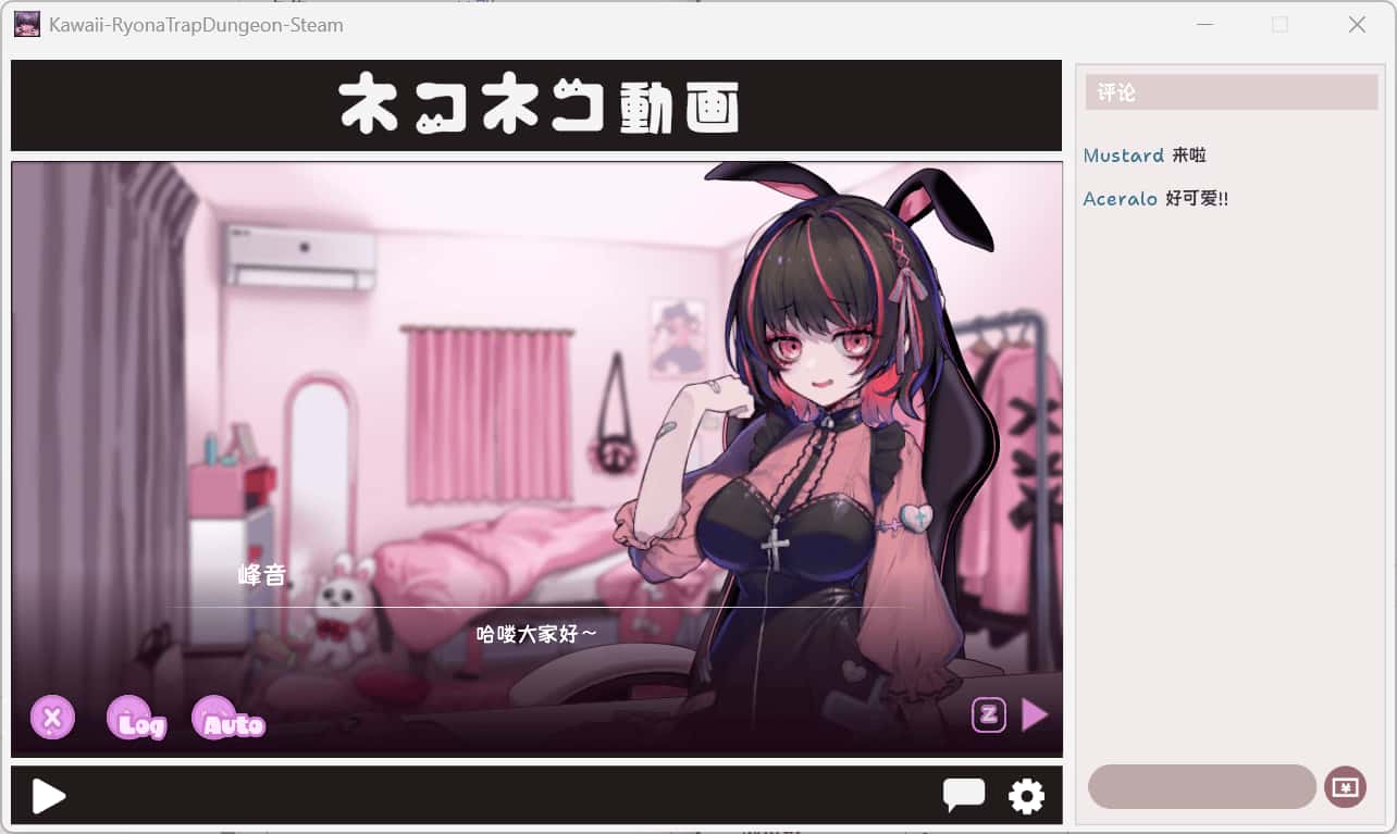 可爱 -虐系陷阱地牢- Kawaii -Ryona Trap Dungeon-背景