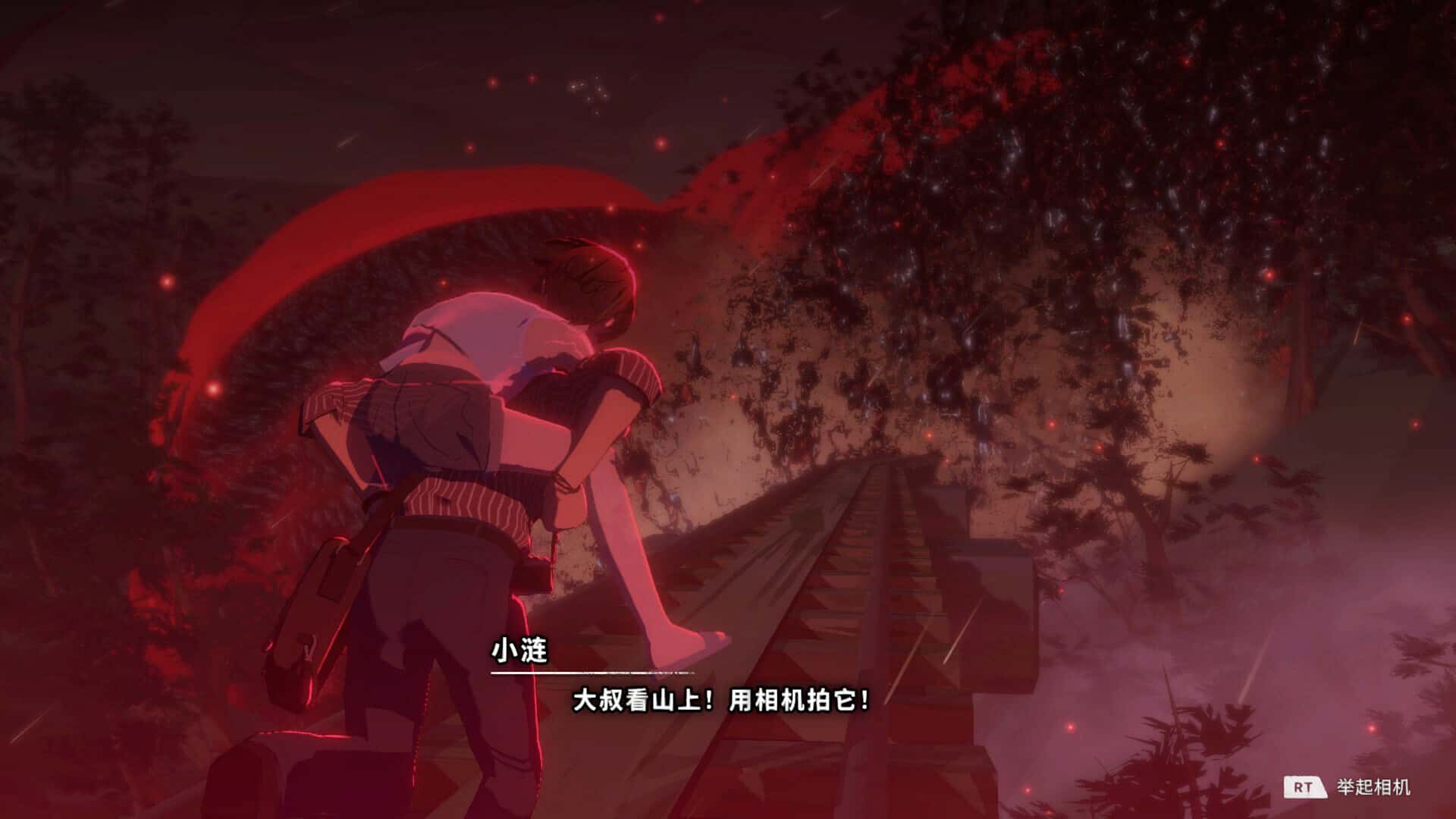 OPUS：心相吾山 OPUS: Pri特殊互动 Peak 中文版
