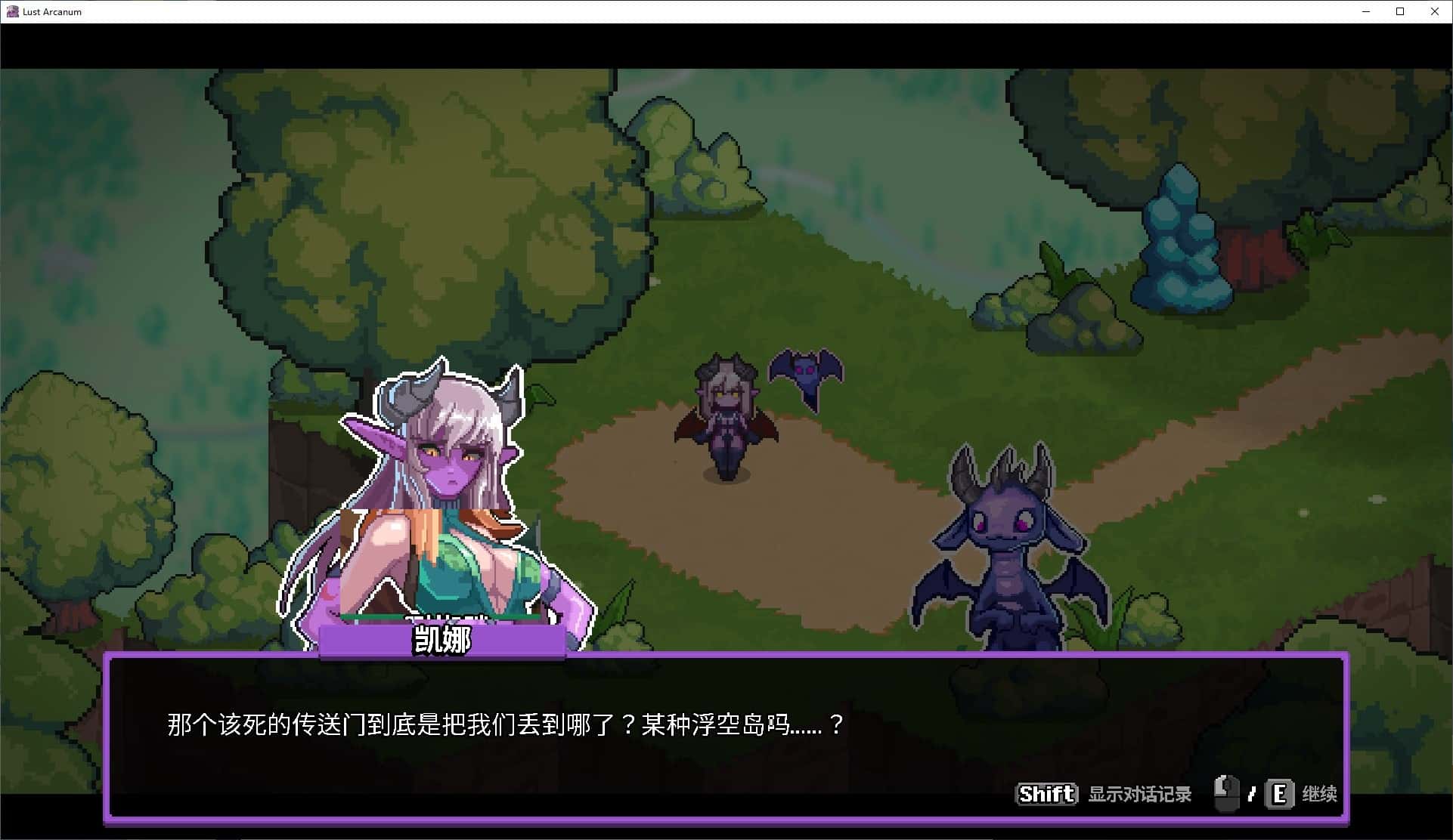 情感秘典 Lust Arcanum